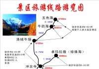 稻城亚丁风景区游览图 