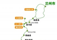 成都九寨沟若尔盖 甘南兰州环线地图 川北甘南旅游 