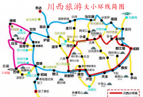 川西旅游合集：四姑娘山 稻城亚丁 色达 泸沽湖 格聂 德格 白玉 九寨沟3-10天